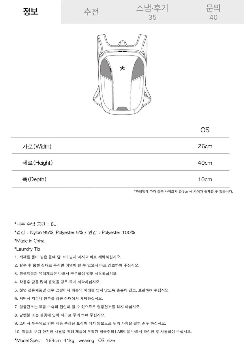 ザコールデストモーメント ミニ ロゴ デイ バックパック ブラック