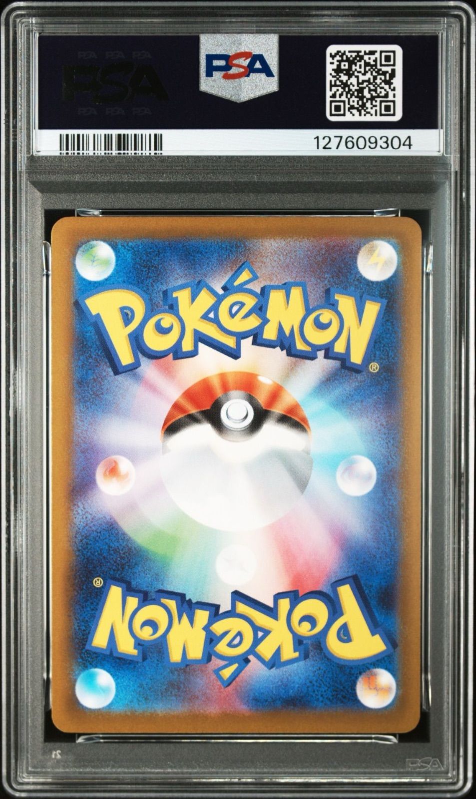 PSA10】 2連番 ピカチュウ プロモ マクドナルド PSA10 2連番