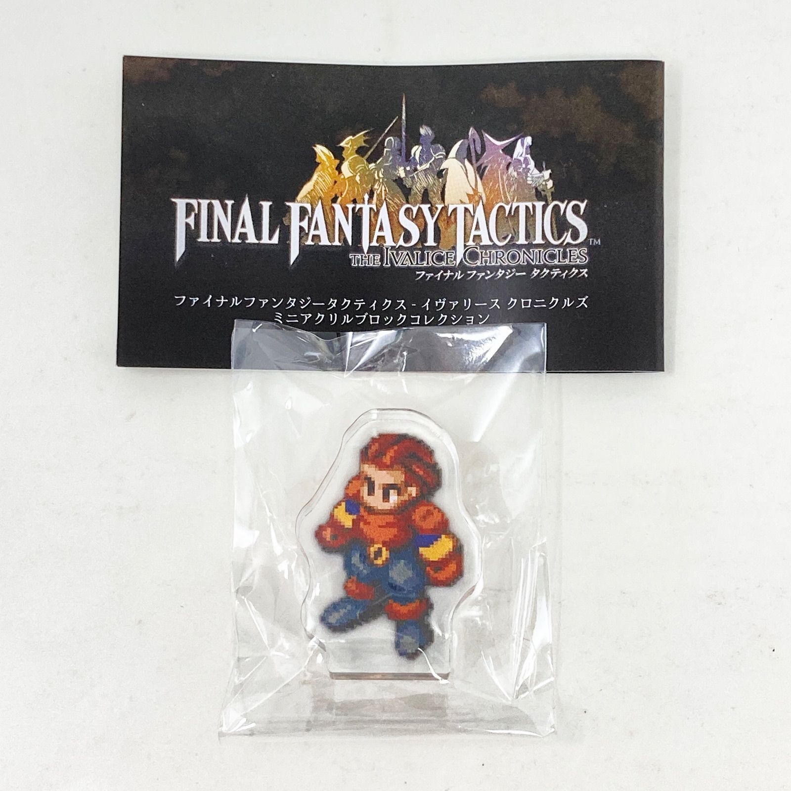 ☆即発送/追跡あり【26点セット/バラ売り可】ファイナルファンタジー