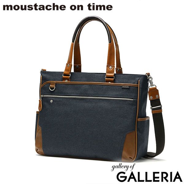 moustache on time ブリーフケース メンズ A4 B4 大容量 ビジネスバッグ ムスタッシュ オン タイム 通勤 2WAY ショルダー PC 自立 JPF-2172 NAVY