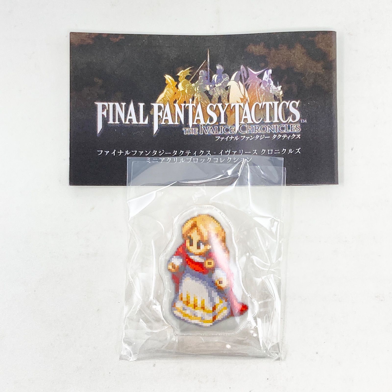 ☆即発送/追跡あり【26点セット/バラ売り可】ファイナルファンタジー