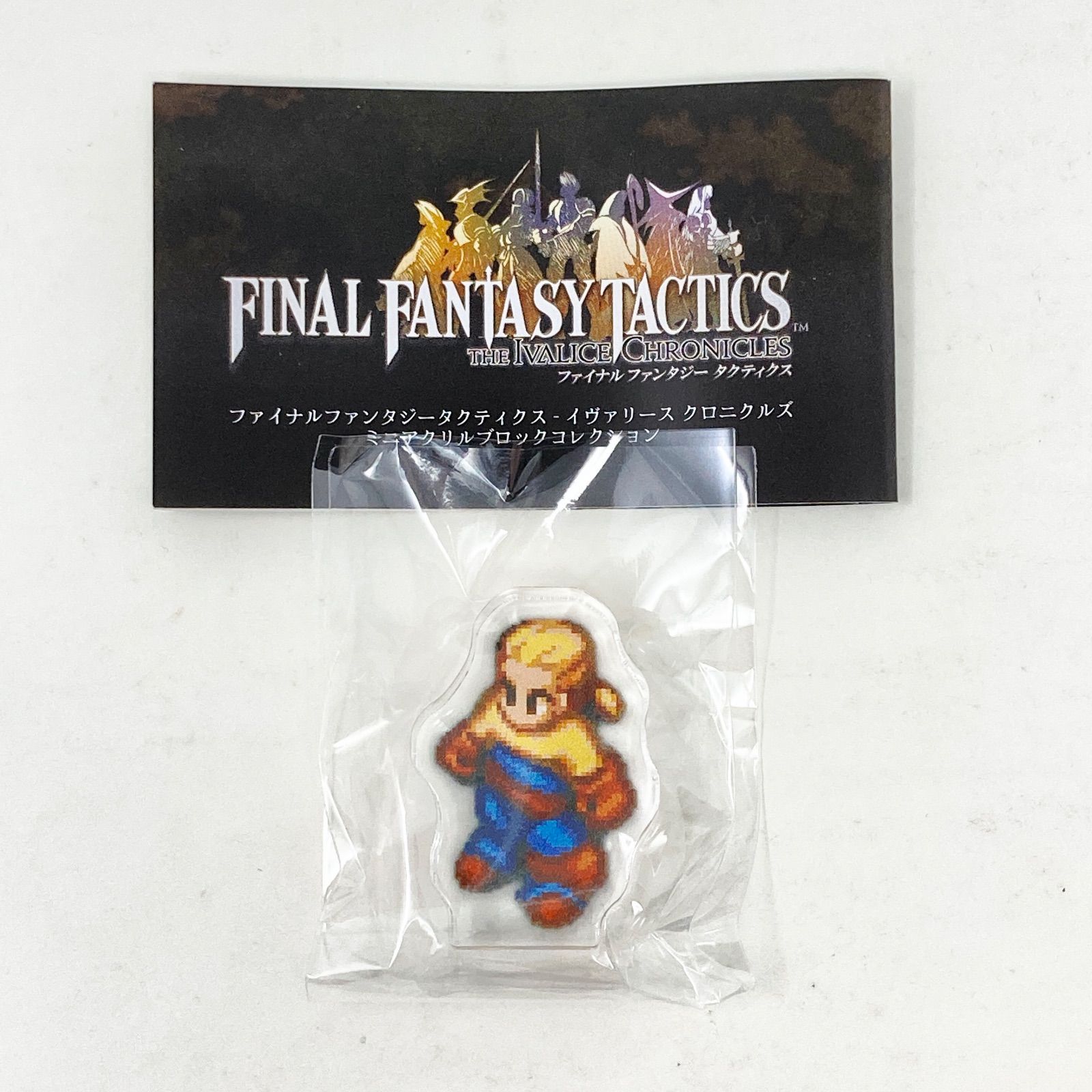 全種 未開封 FFT タクティクス ミニアクリルブロックコレクション全39種