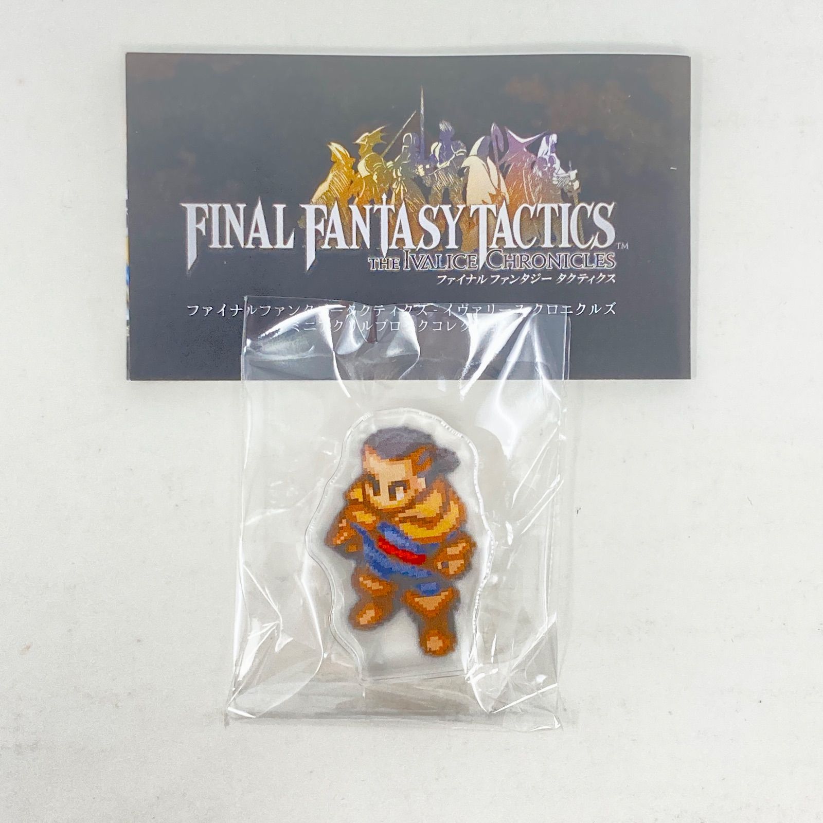 ☆即発送/追跡あり【26点セット/バラ売り可】ファイナルファンタジー