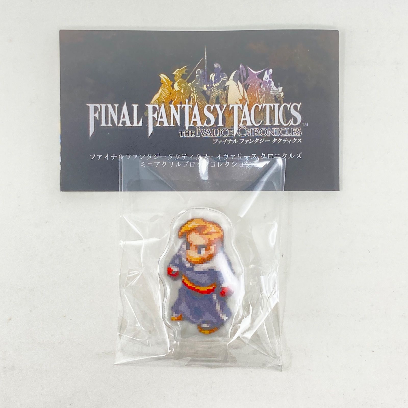 ☆即発送/追跡あり【26点セット/バラ売り可】ファイナルファンタジー