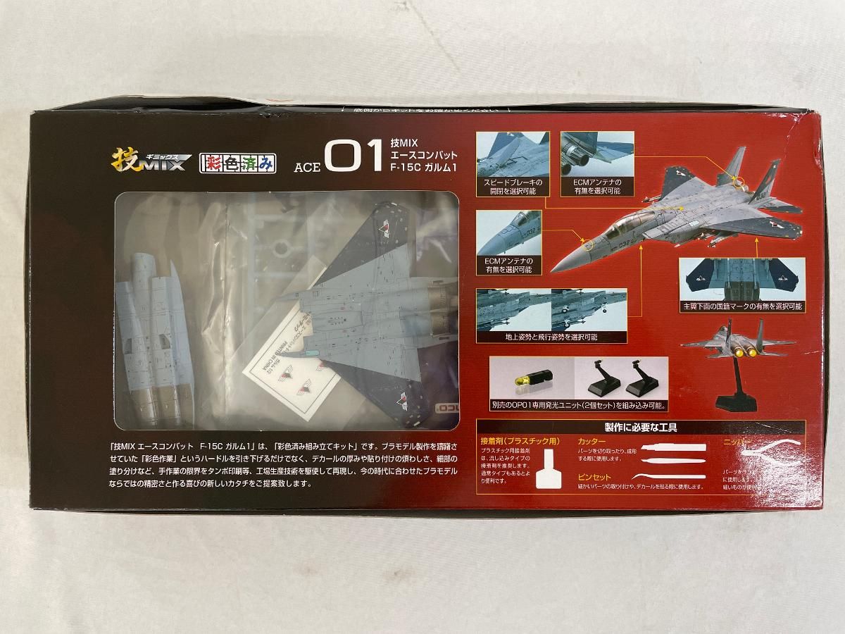 トミーテック 技MIX 技ACE 01 エースコンバット F-15C ガルム1 トミーテック 技MIX 技ACE 01 エースコンバット F-15C ガルム1