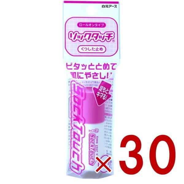 白元 ソックタッチ ピンク 12 ml 靴下止め くつした止め 靴下の滑り止め
