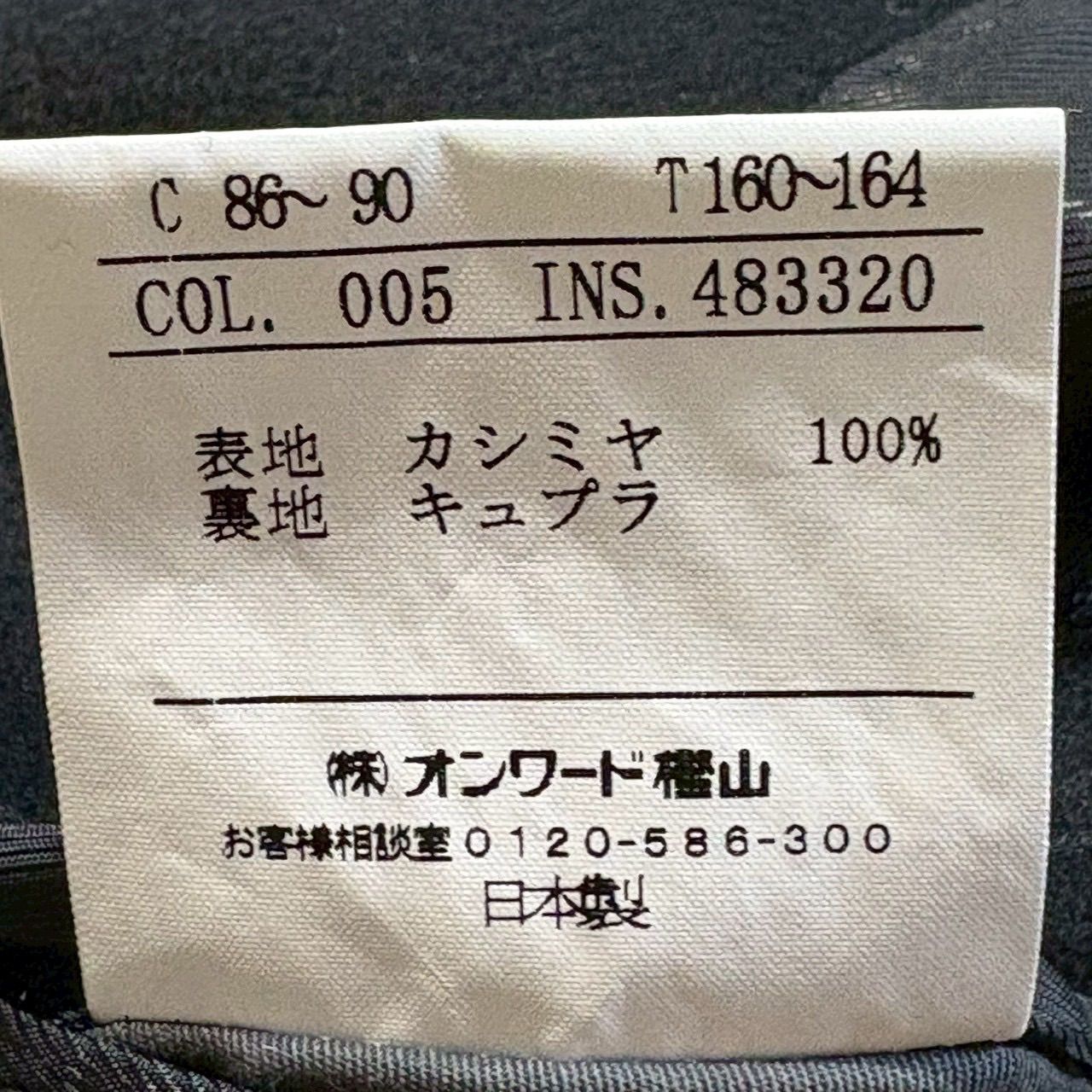 高級】【早い者勝ち】五大陸 (ゴタイリク) gotairiku カシミヤ100 