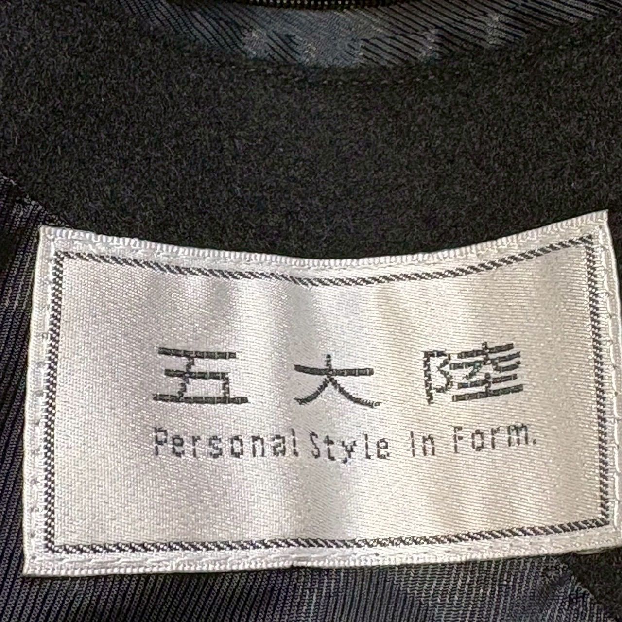 高級】【早い者勝ち】五大陸 (ゴタイリク) gotairiku カシミヤ100