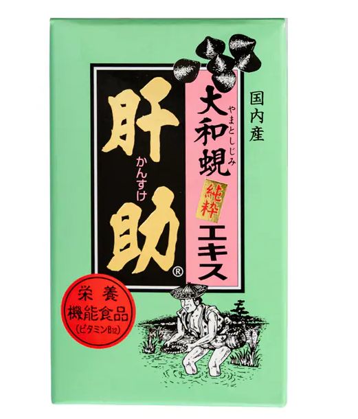 大和蜆純粋エキス 肝助 200粒入 1瓶 7