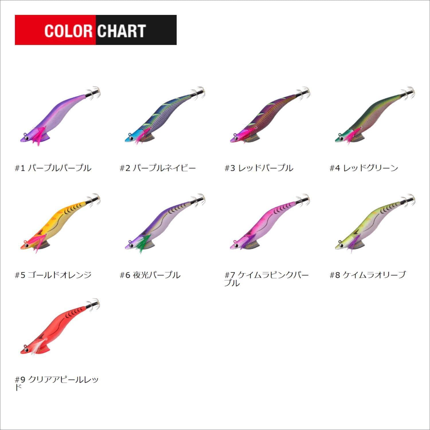 エギゾーTR スマートフィット パープルパープル 【公式通販】