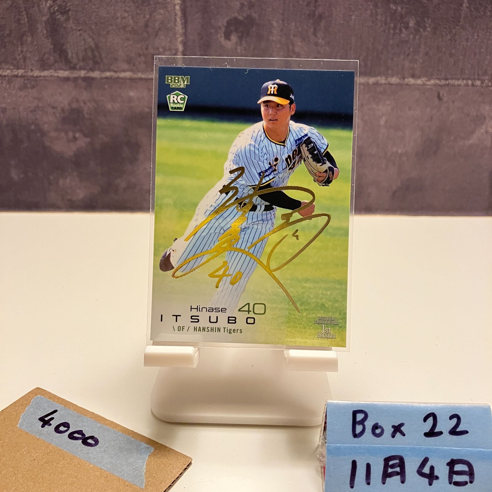 2023 BBM 1st Version 井坪陽生 084/100 金箔サイン 阪神タイガース RC