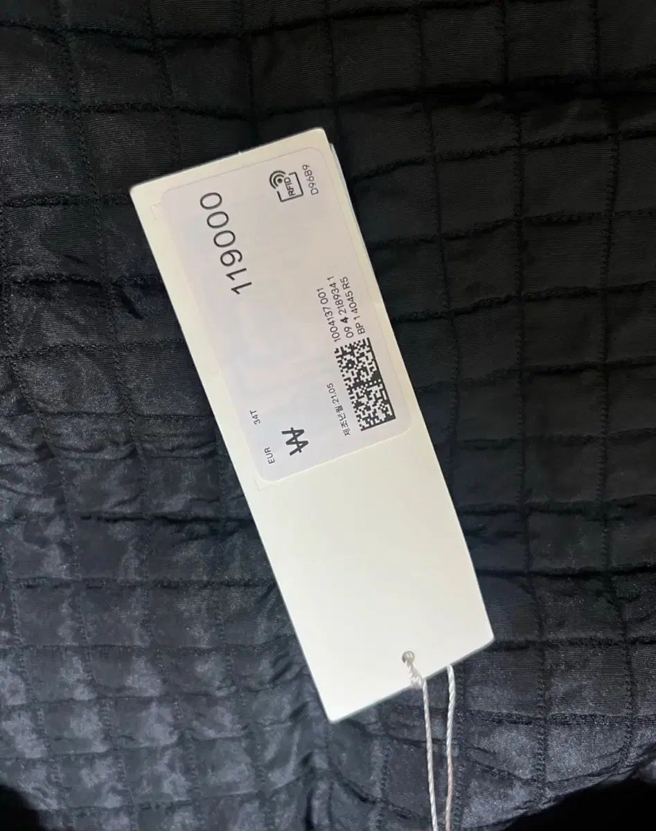 スカート キルティング