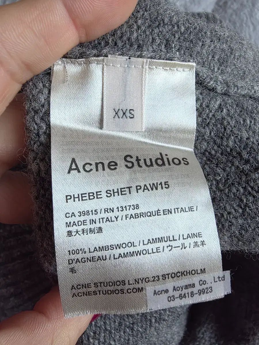 Studios アクネストゥディオズ