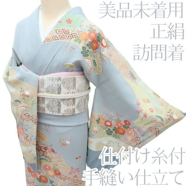 百華❀Y4208◇美品未着用 正絹 仕付け糸付 手縫い仕立て 松竹梅 菊 橘