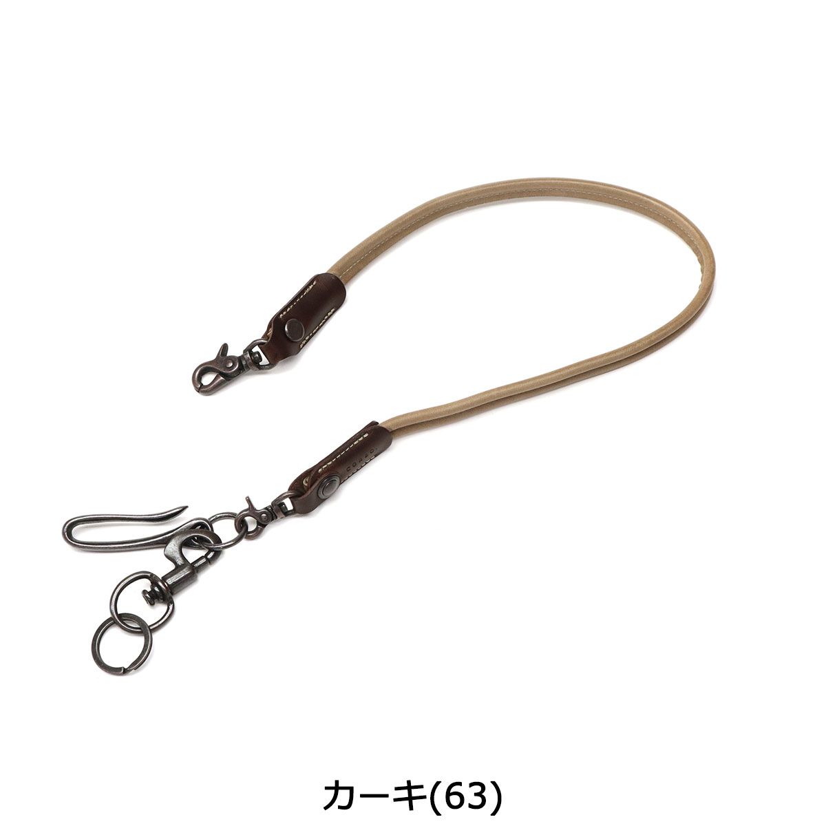 ウォレットチェーン