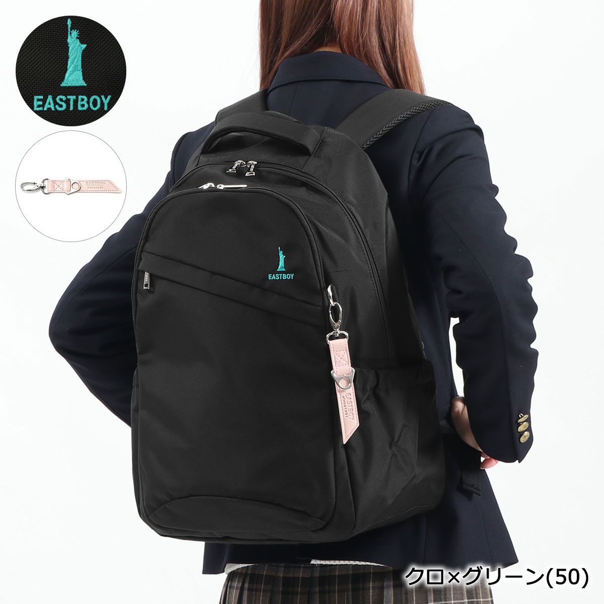 【5％OFFクーポン】【商品レビューで＋5％】イーストボーイ リュック レディース 大容量 おしゃれ EASTBOY バッグ B4 A4 28L 通学 軽量 黒 女子 撥水 EBA28 イーストボーイ リュック レディース 大容量 おしゃれ EASTBOY 割引