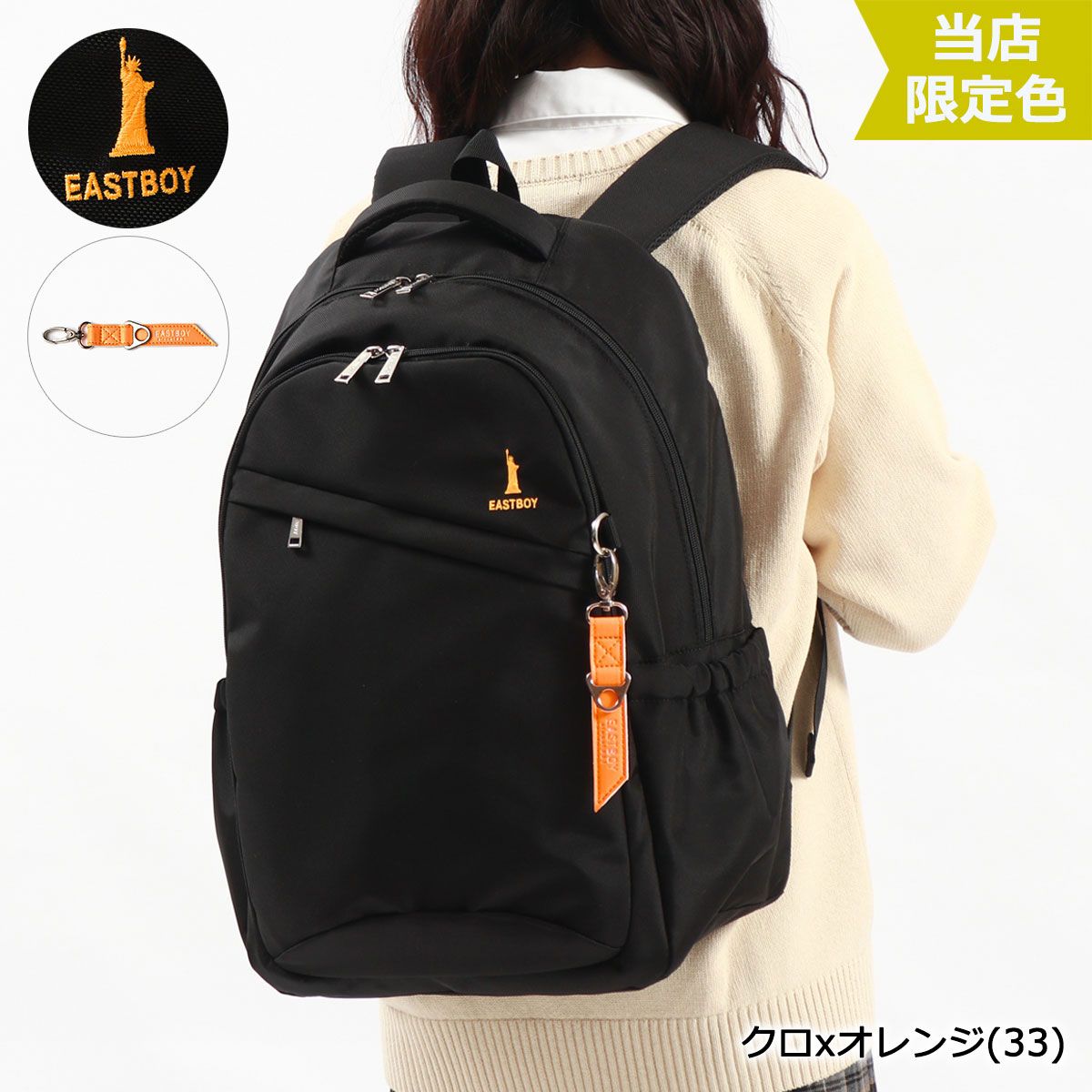【5％OFFクーポン】【商品レビューで＋5％】イーストボーイ リュック レディース 大容量 おしゃれ EASTBOY バッグ B4 A4 28L 通学 軽量 黒 女子 撥水 EBA28 イーストボーイ リュック レディース 大容量 おしゃれ EASTBOY 割引