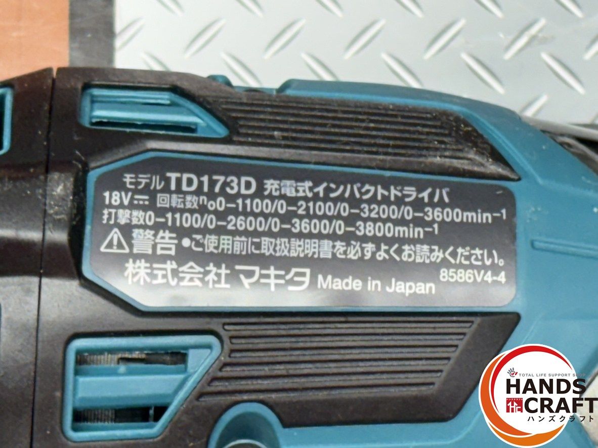 〇【送料無料】【未使用】マキタ Makita TD173DZ 充電式インパクト 