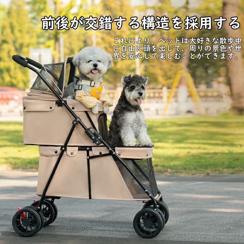 ペットカート 2段式 2階建て 多頭 多頭飼い 安定 防災用品 ペット用 耐荷重 小型犬 折り畳み 多頭用 豪華な4輪大型ペットカート 中型犬 簡単に収納 便利 散歩 上下二段式 上下段セット 防災 グレー ブラック カーキ