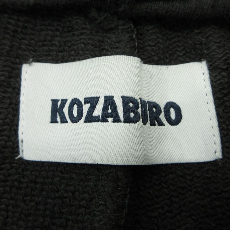 コウザブロウ スウェットパンツ
