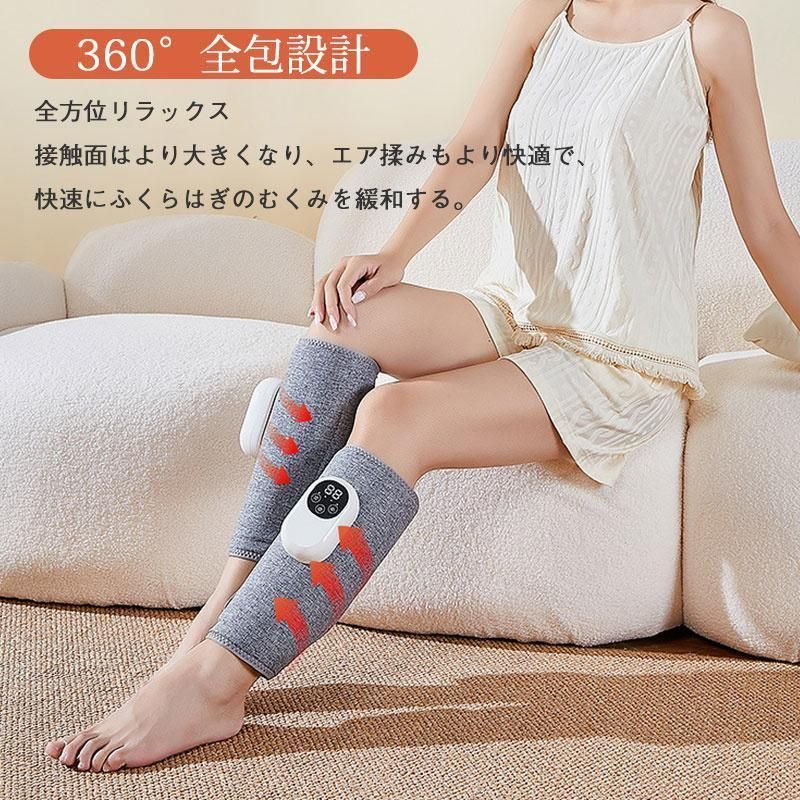 フットマッサージャー 足浮腫み対策 マッサージ器 マッサージ機 温熱