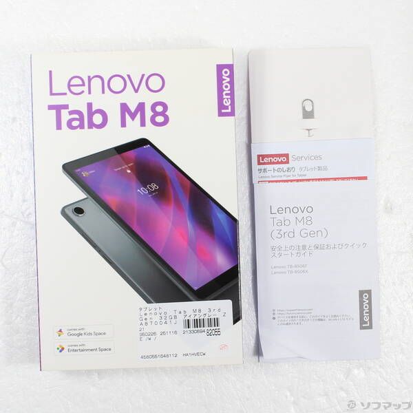 タブレット 〔品〕 Lenovo Tab M8 3rd Gen 32GB アイアングレー タブレット 〔品〕 Lenovo Tab M8 3rd Gen 32GB アイアングレー