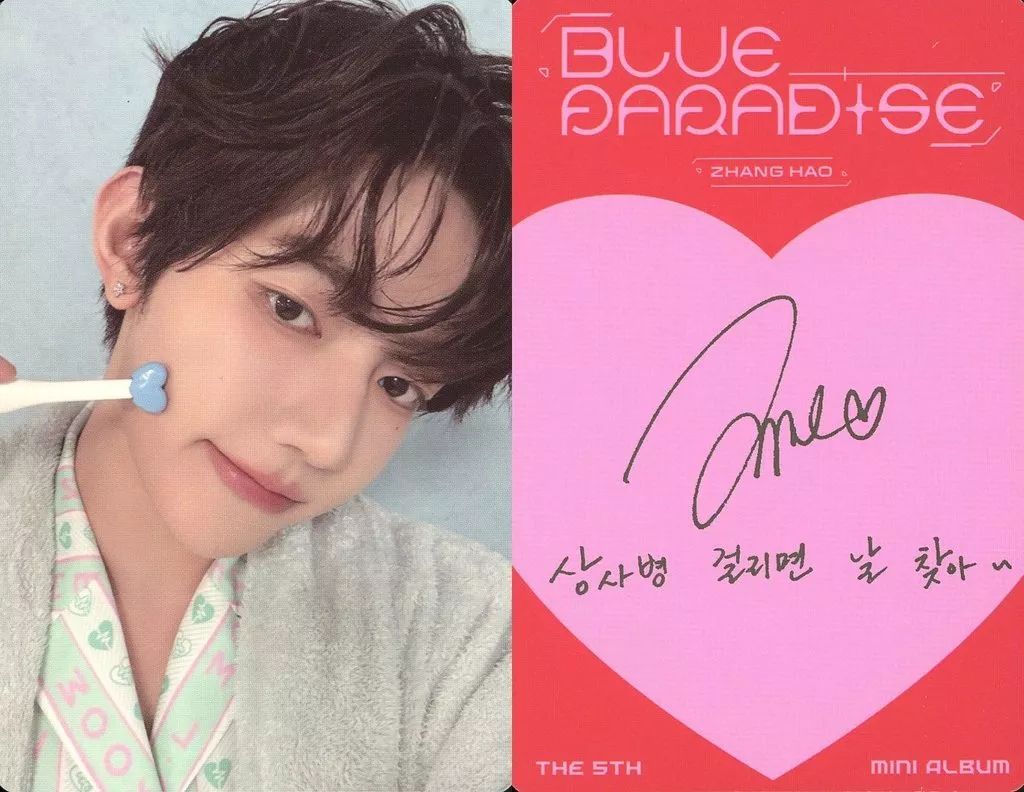 中古】コレクションカード(男性) ZEROBASEONE/ジャン・ハオ(Zhang Hao