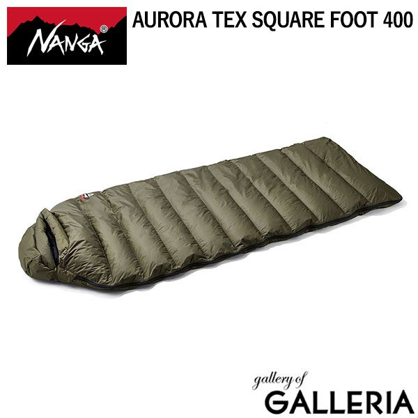 ナンガ 寝袋 寝ぶくろ コンパクト ダウン スクエア スクエア型 NANGA シュラフ スリーピングバッグ キャンプ アウトドア 軽量 軽い 車中泊 耐水 防水 AURORA TEX SQUARE FOOT 400 NS 2443-2 A 018