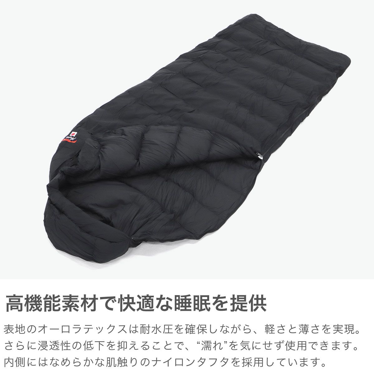 スリーピングバッグ キャンプ