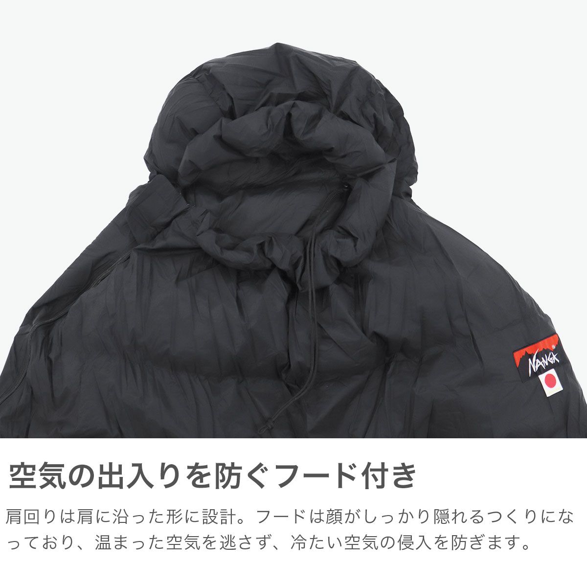  ナンガ 寝袋 寝ぶくろ コンパクト ダウン スクエア スクエア型 NANGA シュラフ スリーピングバッグ キャンプ アウトドア 軽量 軽い 車中泊 耐水 防水 AURORA TEX SQUARE FOOT 400 NS 2443 2 A 018 フリース フィールドナイフ 寝袋 シュラフ アウトドア寝具