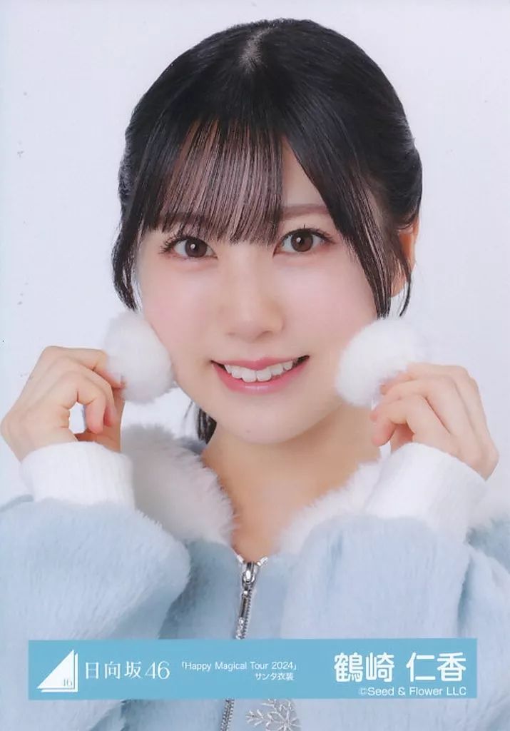 中古】生写真(乃木坂46) 日向坂46/鶴崎仁香/バストアップ/日向坂46