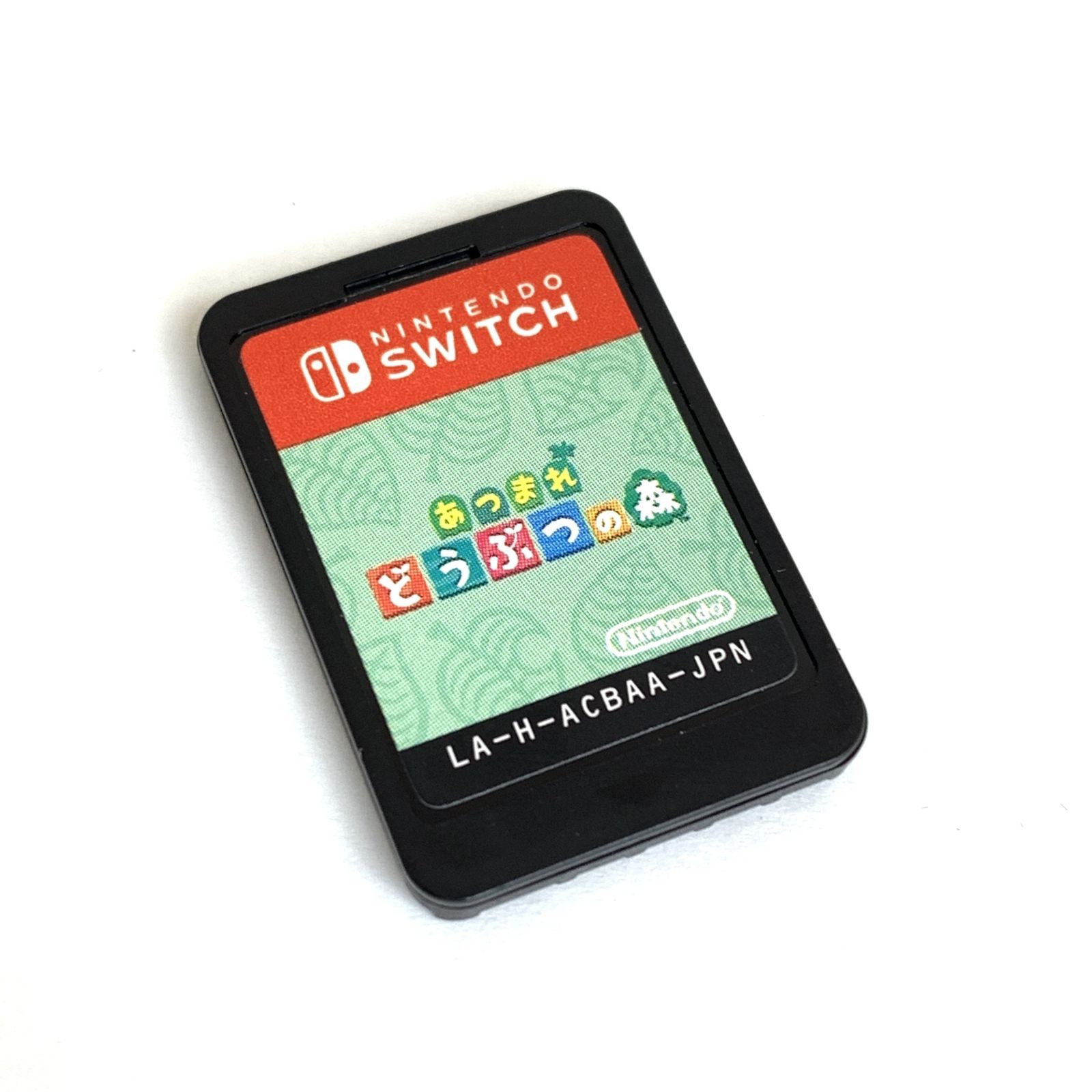 スイッチ あ つもり Nintendo Switchあつもり 桃鉄も入ってます