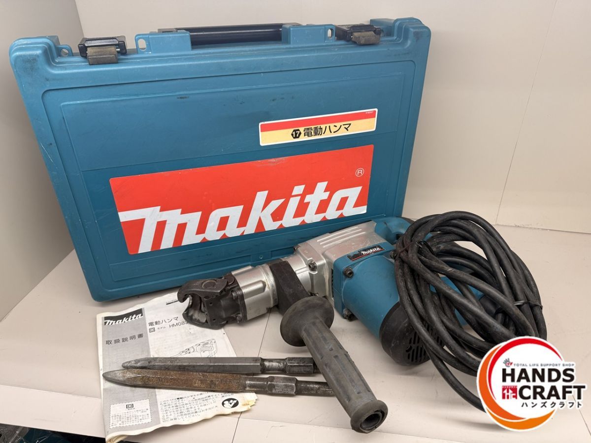 makita 電動ハンマ HM 0830 ブルポイント2本 ケース マキタ