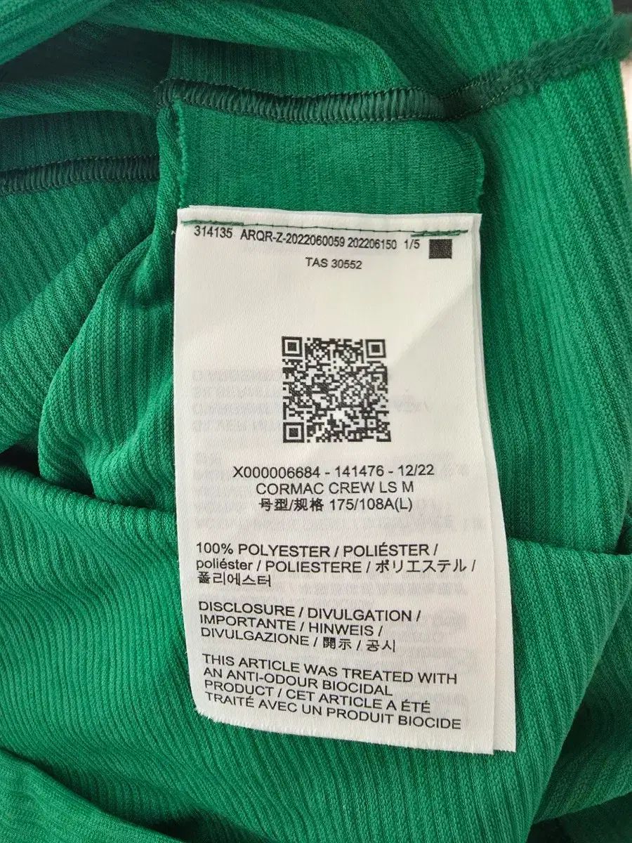 アークテリクス コマック LS ジャングル ラージ 105 ボトル 焚火シート