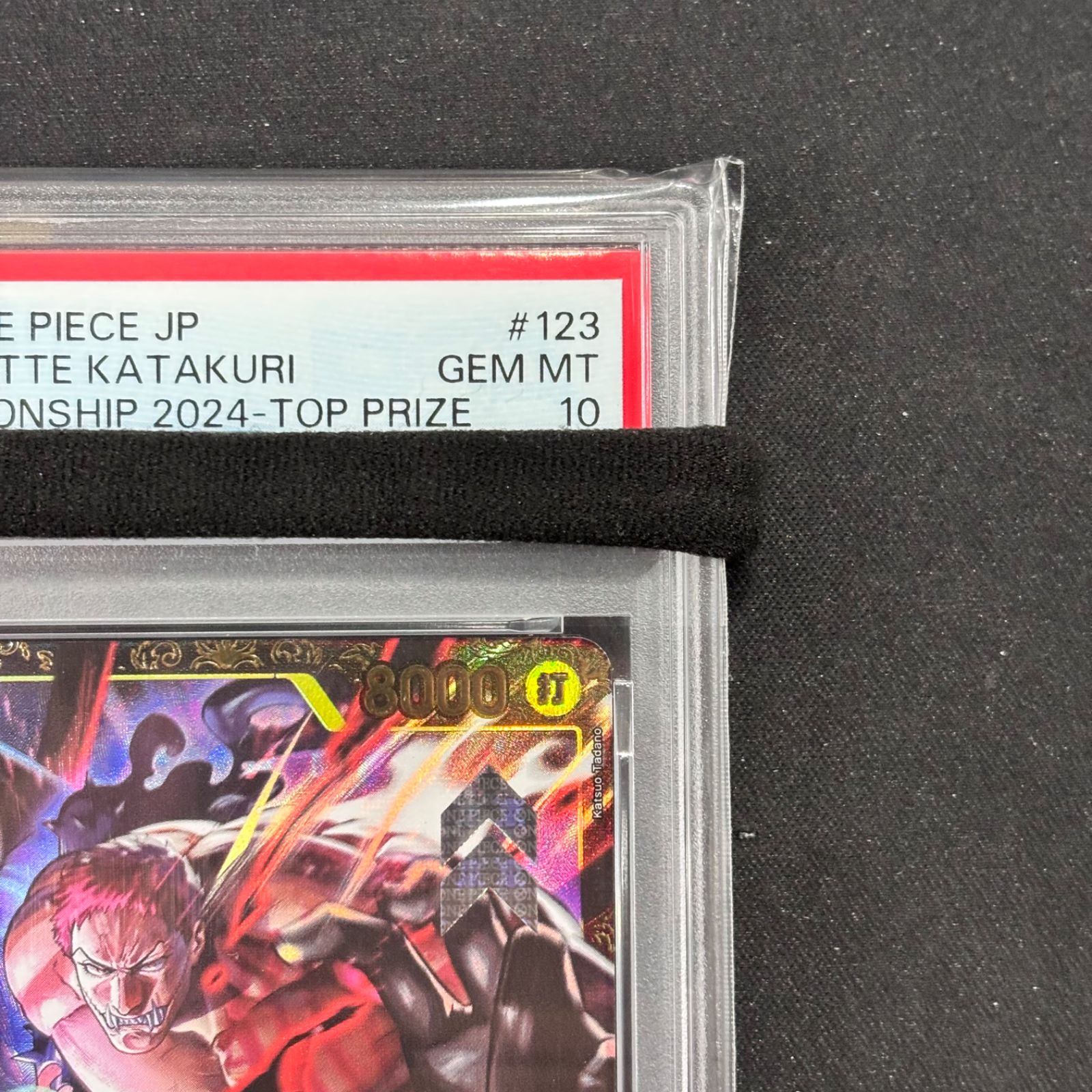  ワンピースカード PSA 10 カタクリ チャンピオンシップ プロモ OP 03 123 A 002 ワンピース カードゲーム トレーディングカード