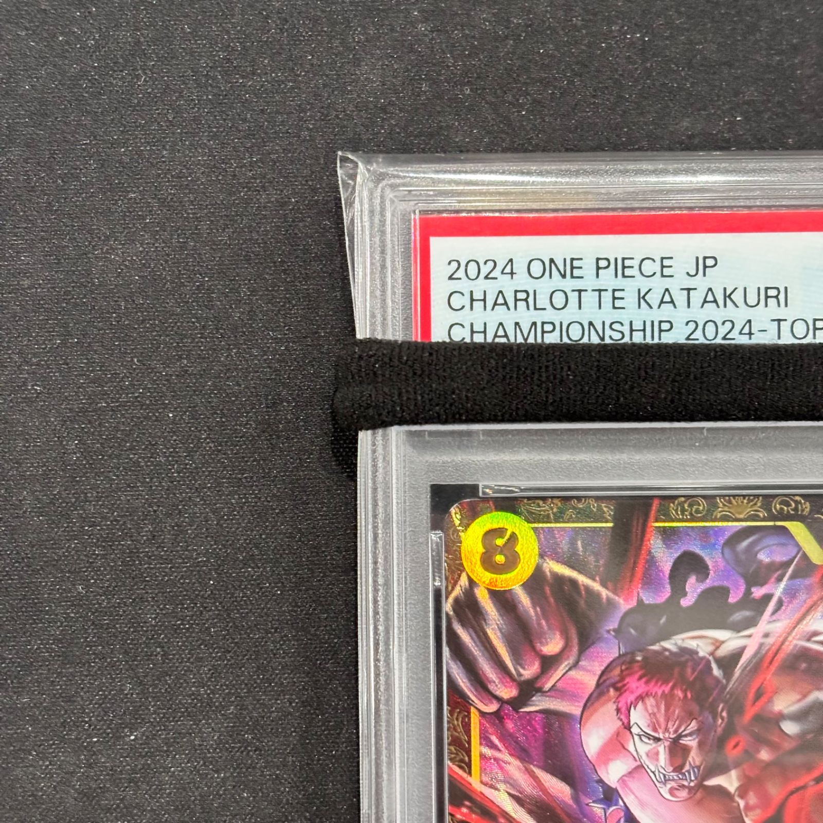 ワンピースカード PSA 10 カタクリ チャンピオンシップ プロモ OP 03-123 A 002