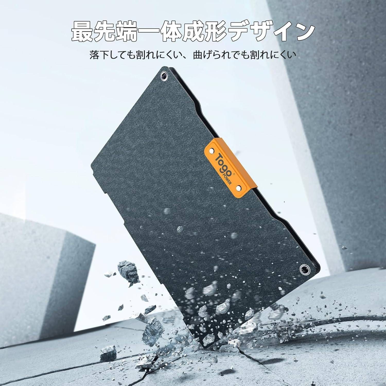 Togo Power ソーラーパネル 60W 太陽光パネル DC18V 3.3A USB 24W PD 60W 出力 防塵防水 IP67対応 ソーラーパネル