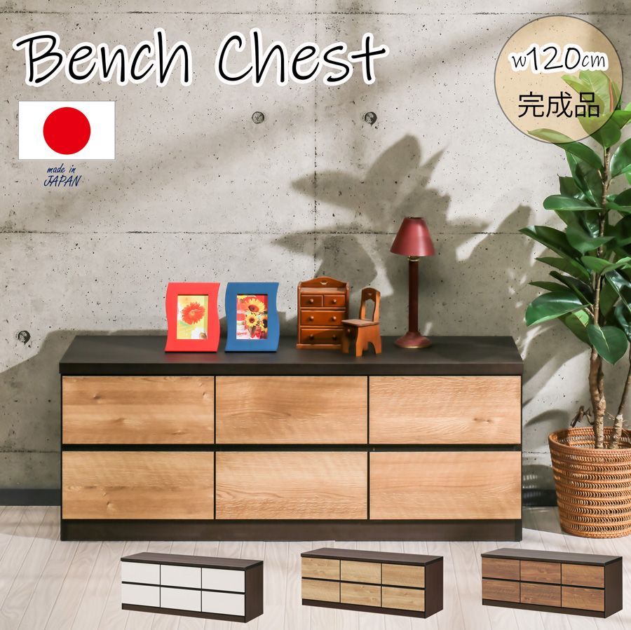 ｼｮｺﾗ タンス ローチェスト 幅120 完成品 洋服タンス 120-2 収納家具チェスト 洋服収納タンス 収納ケース レール付き チェスト 2段タンス 整理タンス ローチェストおしゃれ ローボードテレビ台 木製ローチェスト