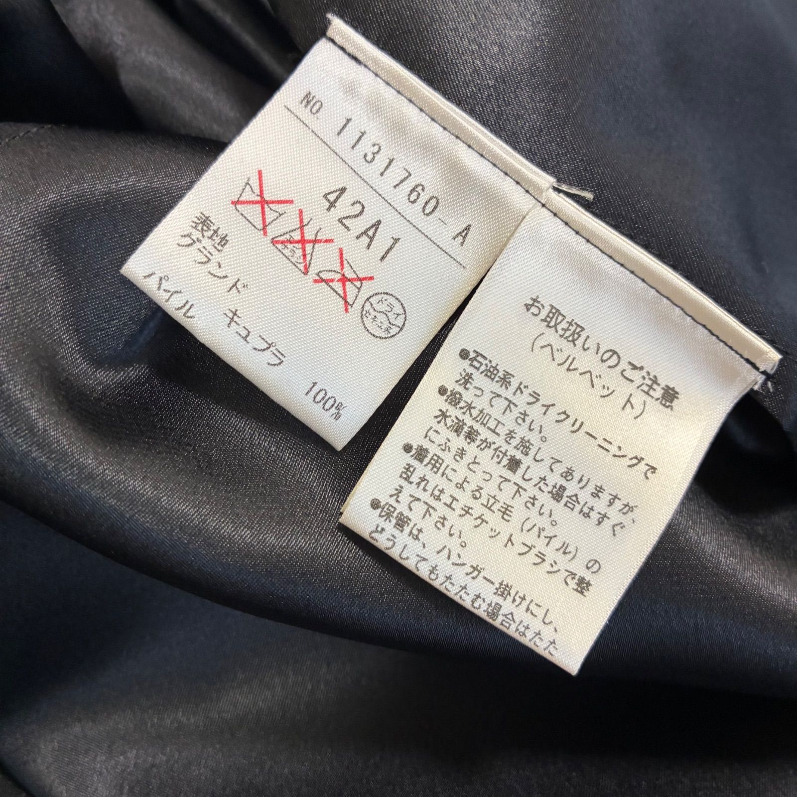 MARIKO KOHGA マリココウガ☆ベロア×シフォン ロングワンピース 42