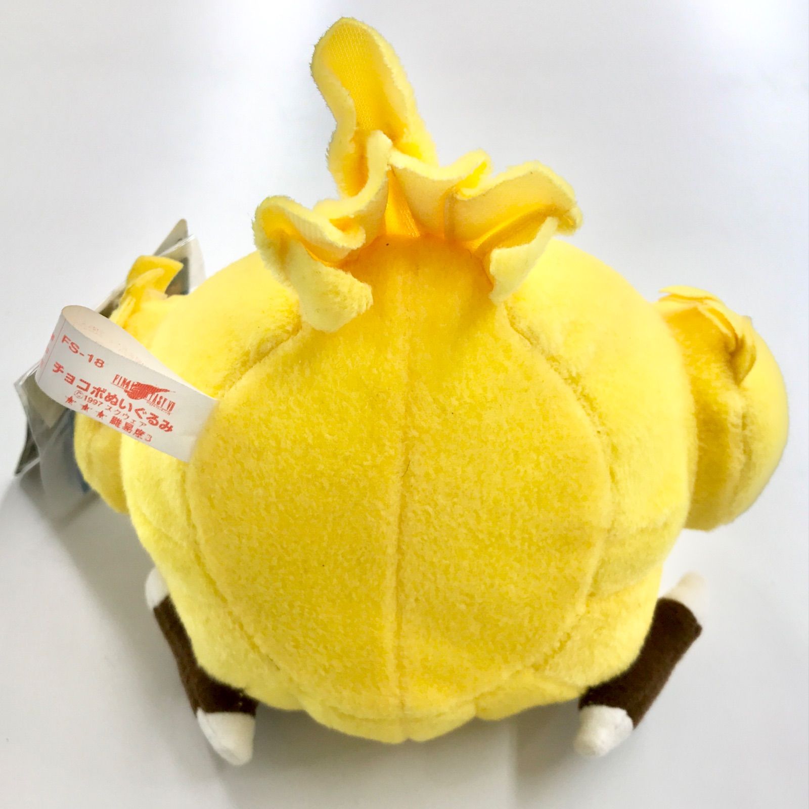 激レア美品】デブチョコボ ぬいぐるみ FF7 FINAL FANTASY Ⅶ 1997年製 