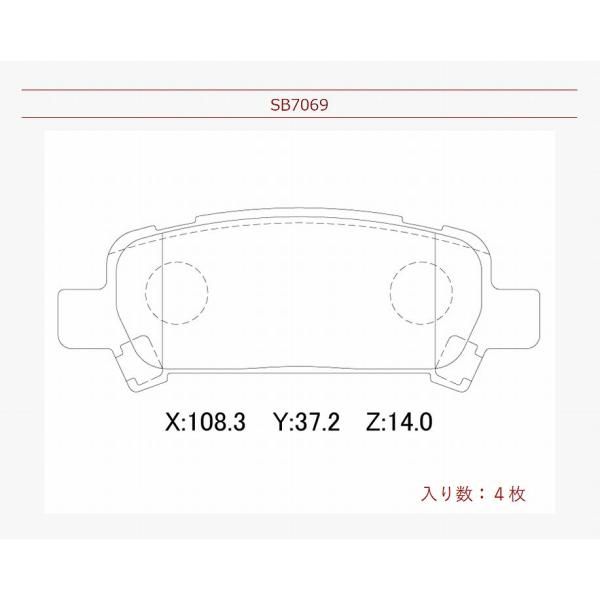 ブレーキパッド リア インプレッサ (※適合確認が必要です※) 品番SB7069 型式 GC8 GF8 E-GC8 GF-GC8 E-GF8 GF-GF8 高品質NTB製
