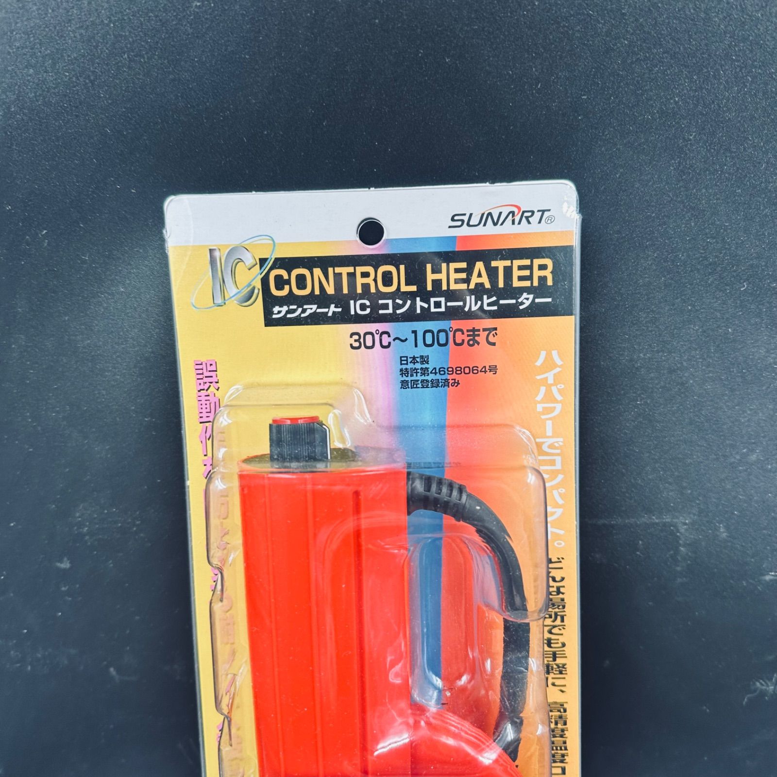 SUNARTサンアート ICコントロールヒーターSCH-900SC - メルカリ