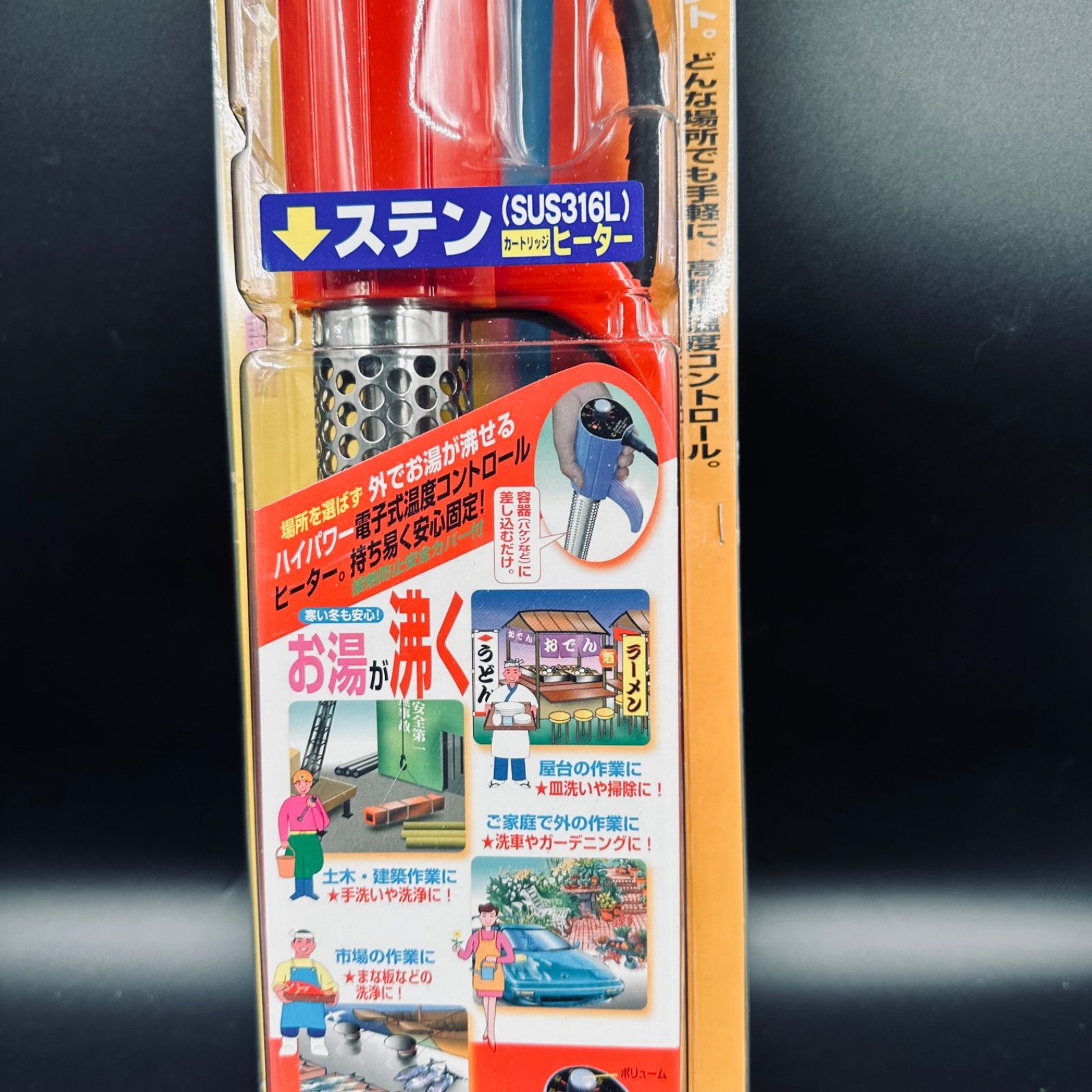 SUNARTサンアート ICコントロールヒーターSCH-900SC - メルカリ