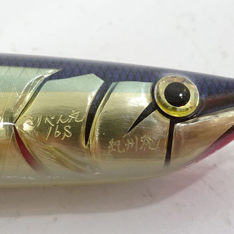 三重店】猛闘犬丸 ミノペン丸 16S ルアー 約44g(釣具)【451-C338