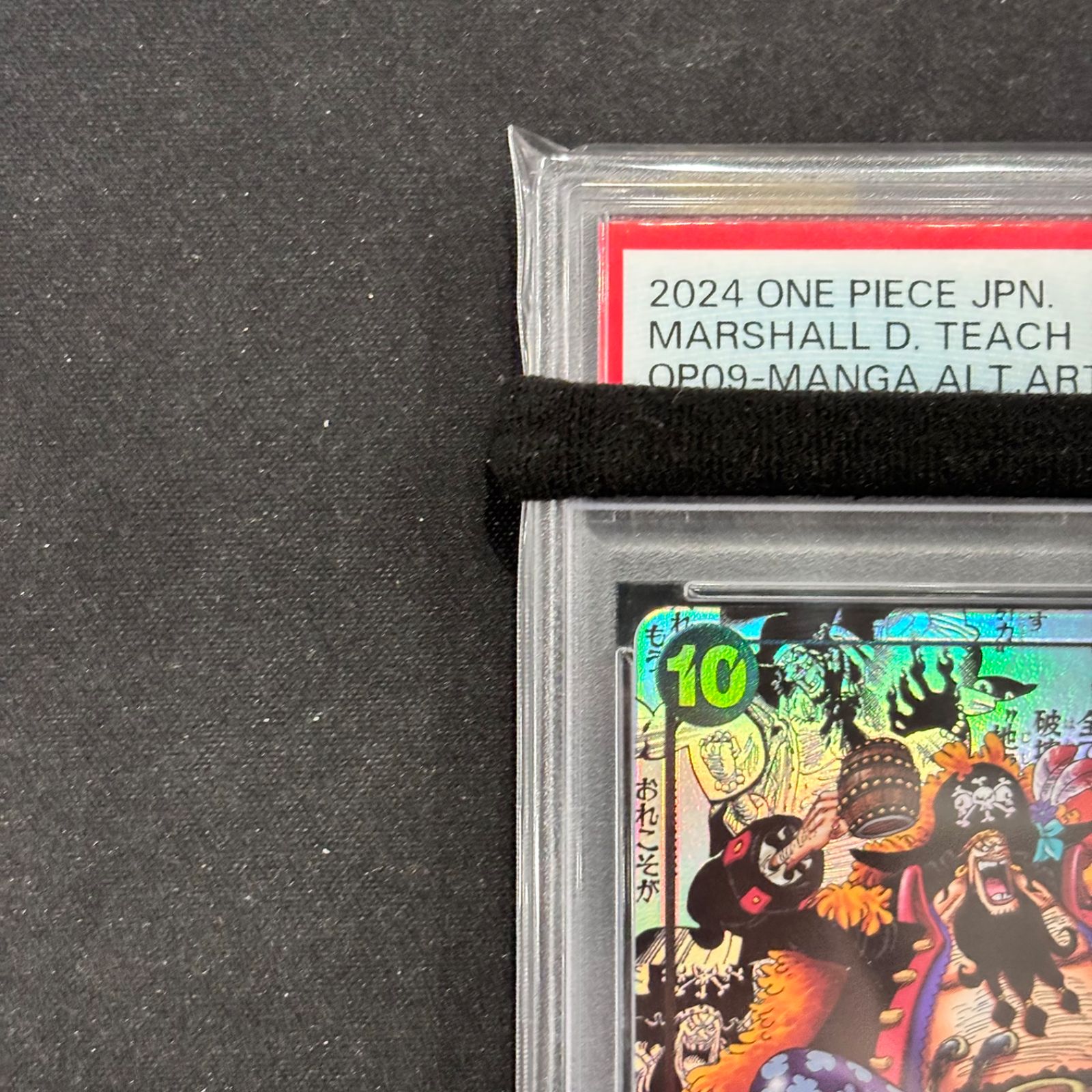 ワンピースカード PSA10 マーシャル・D・ティーチ コミックパラレル