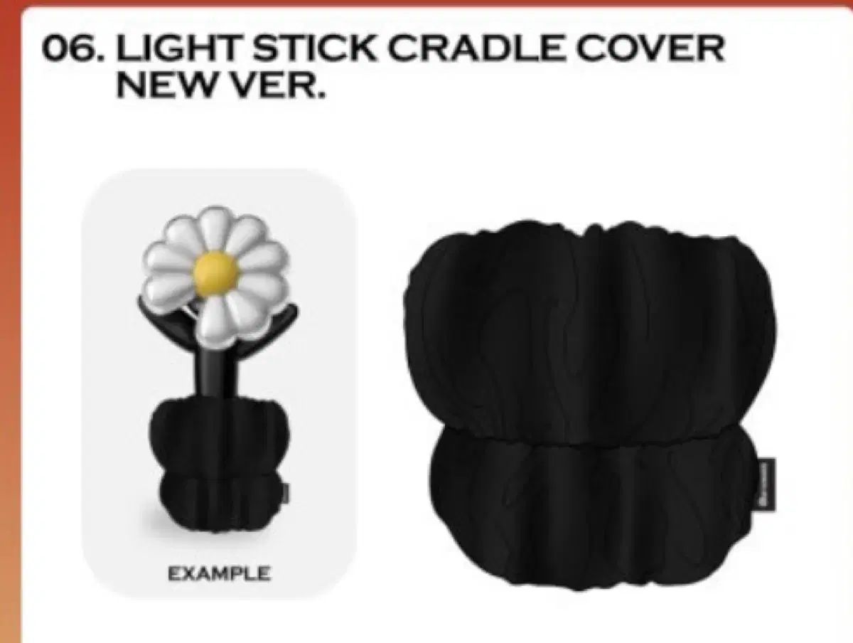 G-DRAGON ジードラゴン ペンライト クレードル カバー ブラック