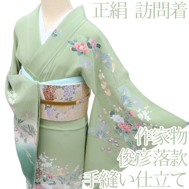 百華❀Y4218◇作家物落款 俊彦 手縫い仕立て 正絹 牡丹 椿 梅 鶴 訪問