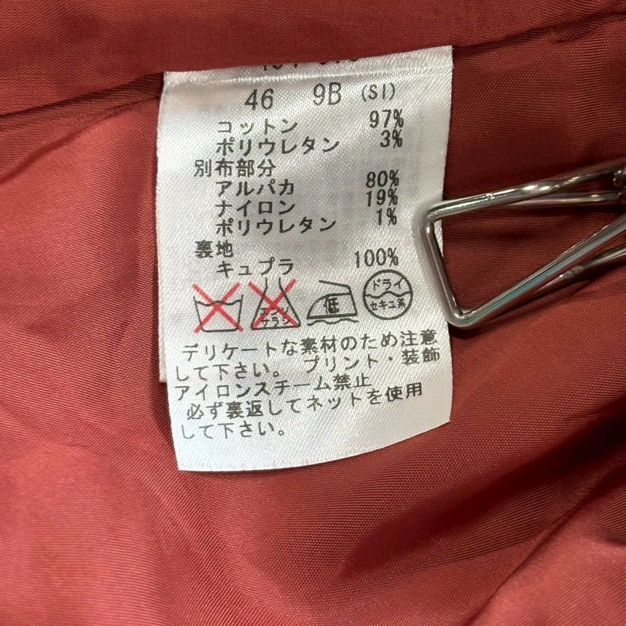 インポートロッサ