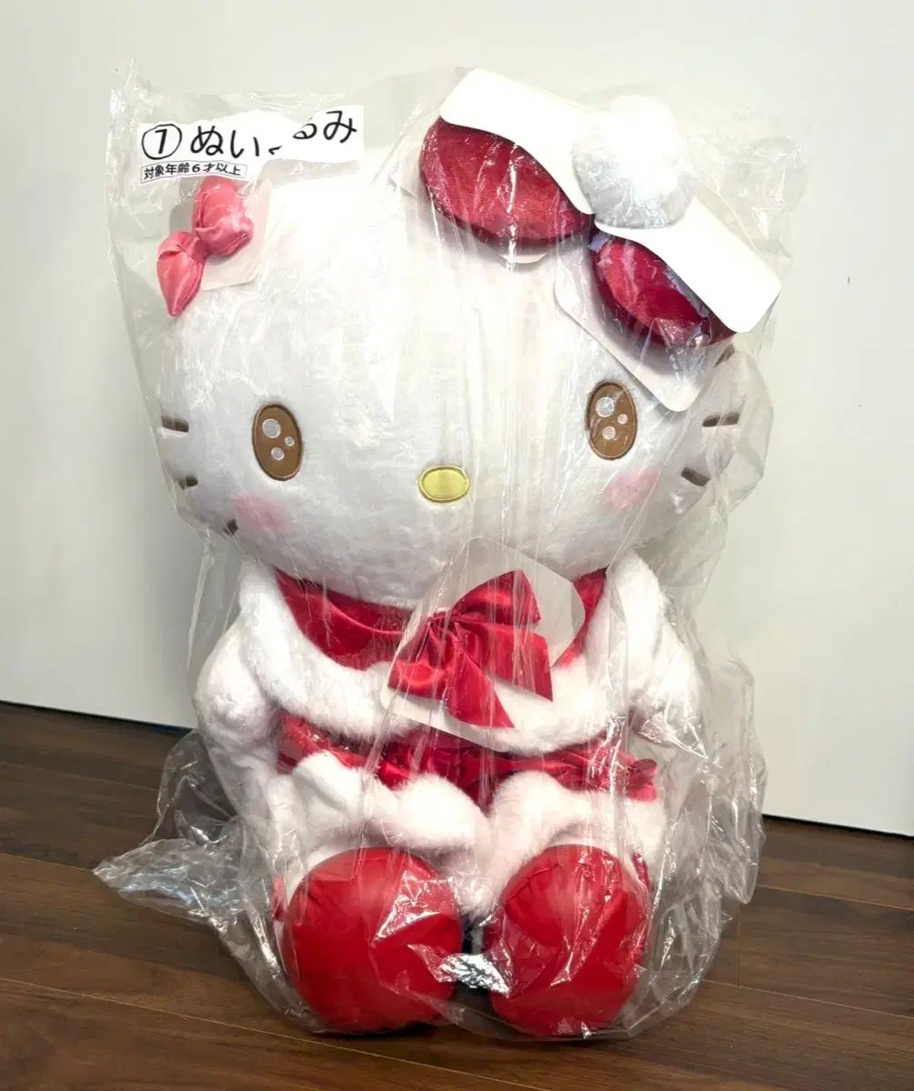 サンリオ ハーモニーランド 一番くじ A賞 大型 ハローキティぬいぐるみ