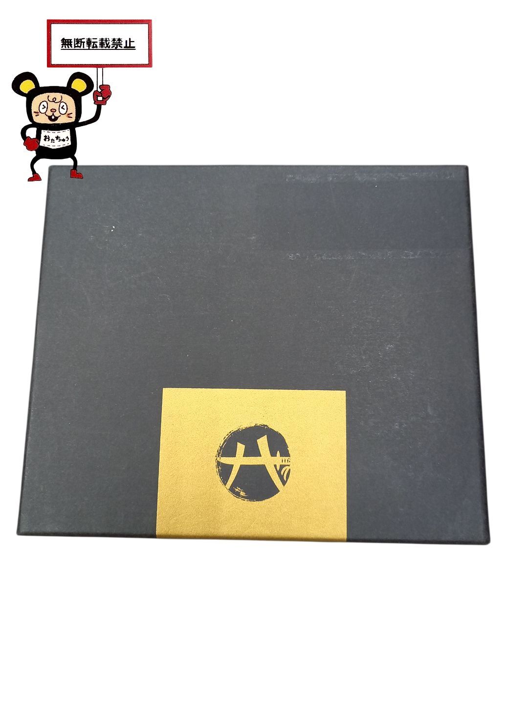  79 G SHOCK GST B 100 RH 1 AJR 八村塁モデル 店舗併売品 腕時計(クォーツ) 腕時計(アナログ)